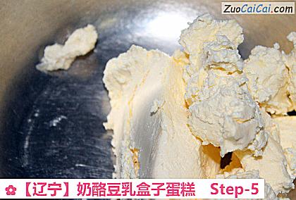 奶酪豆乳盒子蛋糕做法第五步骤