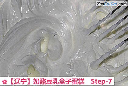 奶酪豆乳盒子蛋糕做法第七步骤