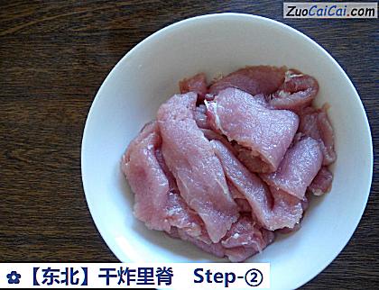 干炸里脊做法第二步骤