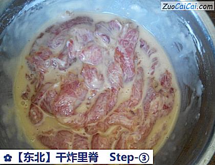 干炸里脊做法第三步骤
