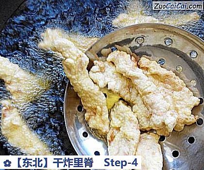 干炸里脊做法第四步骤