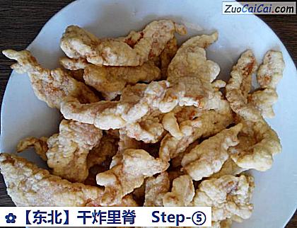 干炸里脊做法第五步骤