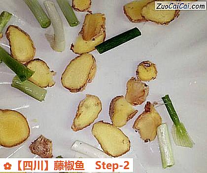 藤椒鱼做法第二步骤