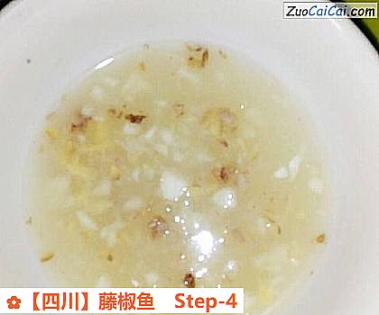 藤椒鱼做法第四步骤