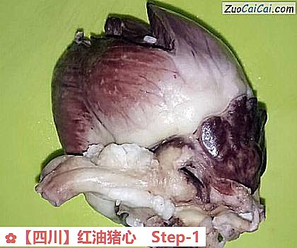 红油猪心做法第一步骤