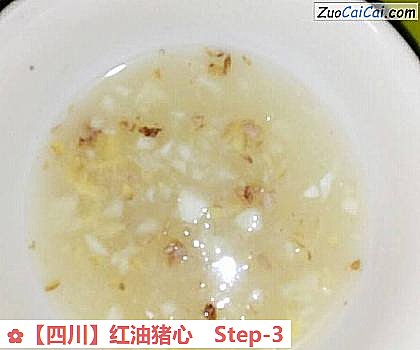 红油猪心做法第三步骤