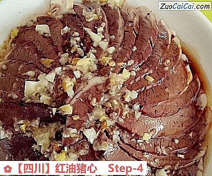红油猪心做法第四步骤