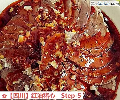 红油猪心做法第五步骤