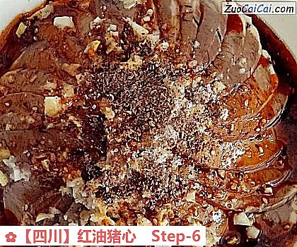 红油猪心做法第六步骤