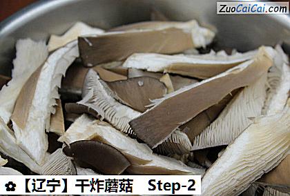 干炸蘑菇做法第二步骤