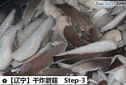 干炸蘑菇做法第三步骤
