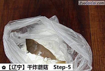 干炸蘑菇做法第五步骤