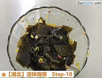 凉拌海带成品图4