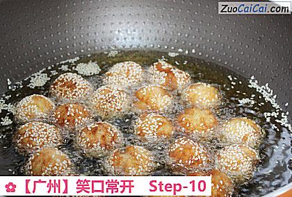 笑口常开做法第十步骤