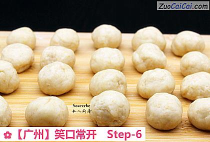 笑口常开做法第六步骤