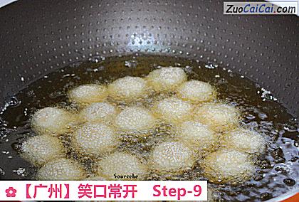 笑口常开做法第九步骤