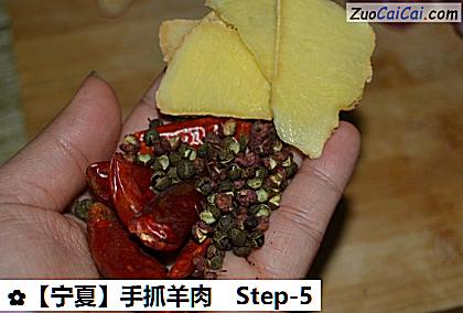 手抓羊肉做法第五步骤