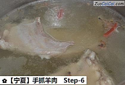 手抓羊肉做法第六步骤