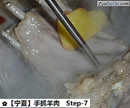 手抓羊肉做法第七步骤