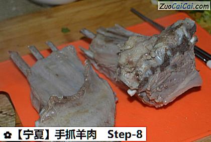 手抓羊肉做法第八步骤