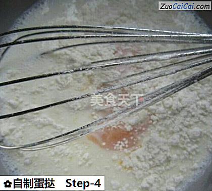 自制蛋挞做法第四步骤