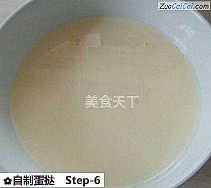 自制蛋挞做法第六步骤