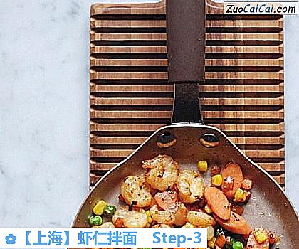 虾仁拌面做法第三步骤