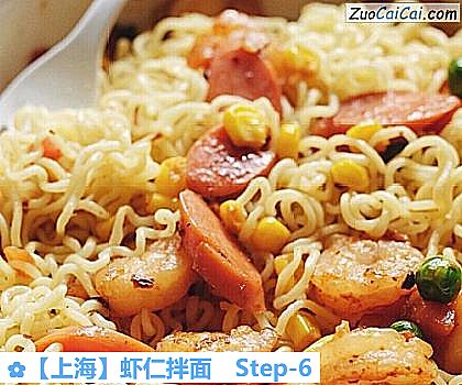 虾仁拌面做法第六步骤