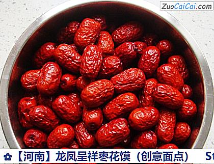 龙凤呈祥枣花馍做法第一步骤