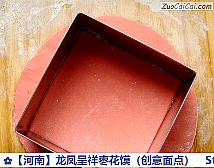 龙凤呈祥枣花馍做法第十一步骤