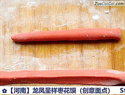 龙凤呈祥枣花馍做法第十三步骤