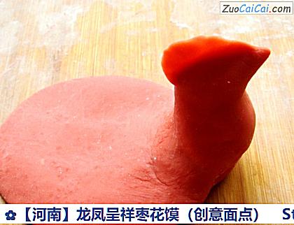 龙凤呈祥枣花馍做法第十七步骤