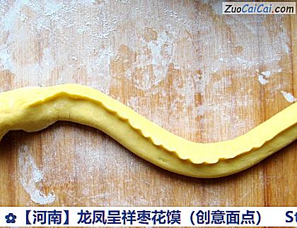 龙凤呈祥枣花馍做法第十九步骤