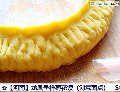 龙凤呈祥枣花馍做法第二十步骤