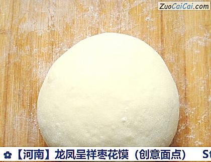 龙凤呈祥枣花馍做法第三步骤