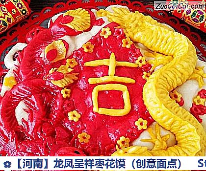 龙凤呈祥枣花馍做法第三十步骤