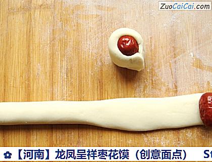 龙凤呈祥枣花馍做法第四步骤