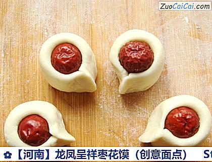 龙凤呈祥枣花馍做法第六步骤