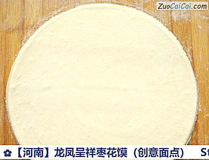 龙凤呈祥枣花馍做法第七步骤