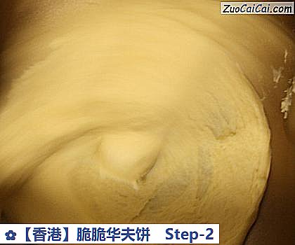 ［香港］脆脆华夫饼做法第二步骤