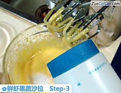 鲜虾果蔬沙拉做法第三步骤