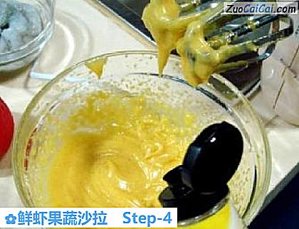 鲜虾果蔬沙拉做法第四步骤