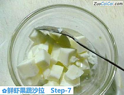 鲜虾果蔬沙拉做法第七步骤