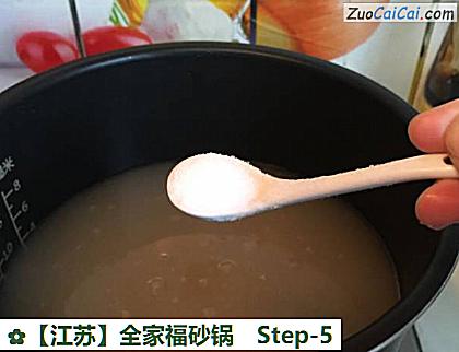 全家福砂锅做法第五步骤