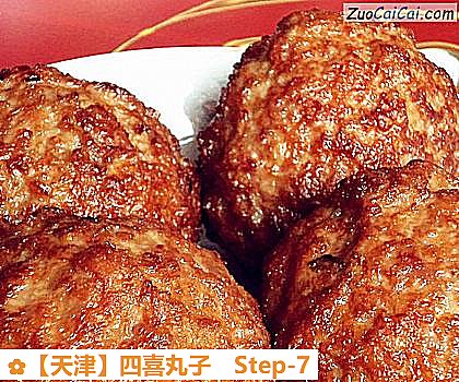 四喜丸子做法第七步骤