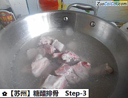 糖醋排骨做法第三步骤