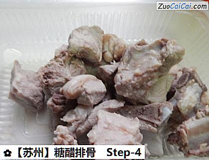 糖醋排骨做法第四步骤