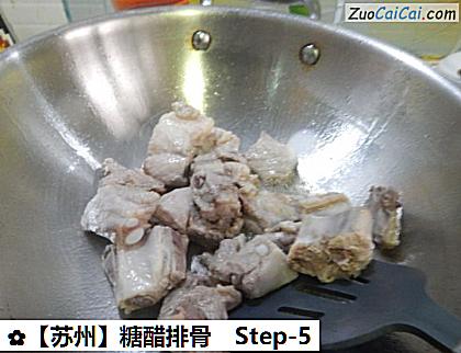 糖醋排骨做法第五步骤