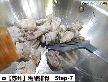 糖醋排骨做法第七步骤
