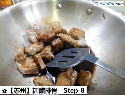 糖醋排骨做法第八步骤